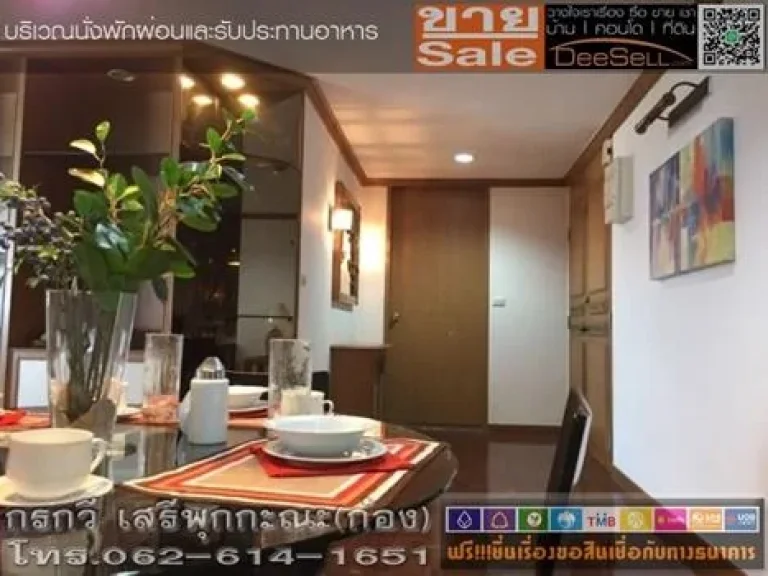 ขายห้อง 3Bed ไท ปิง ทาวเวอร์ ตึก1 ชั้น2 ประเสริฐดี