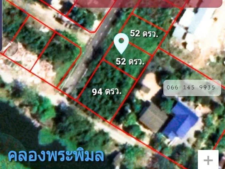 ขายถูก ที่ดินไทรน้อย ติดคลองพระพิมล 198 ตรวบางบัวทอง นนทบุรี