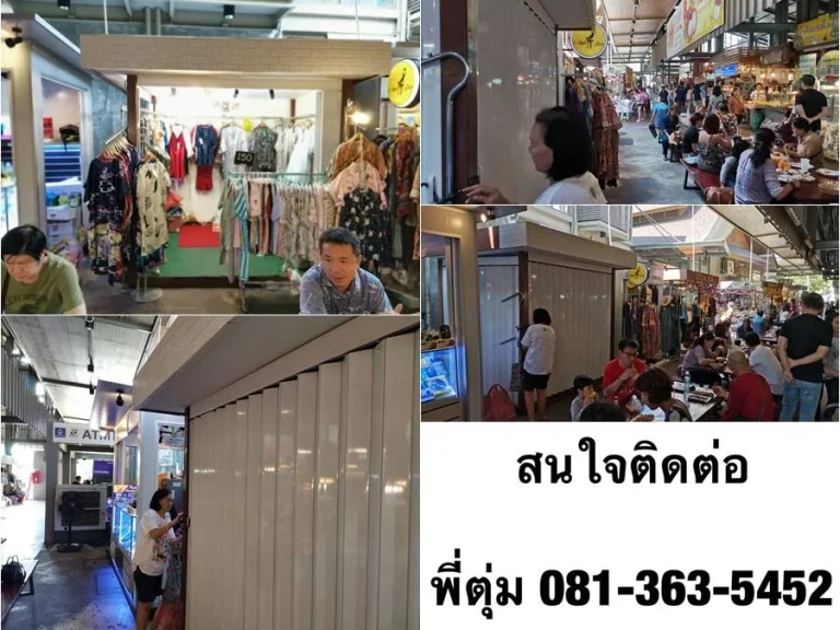 เซ้งร้านขายของ ห้องเปล่า ฟู้ดวิลล่า ราชพฤกษ์ ตลิ่งชัน กรุงเทพฯ