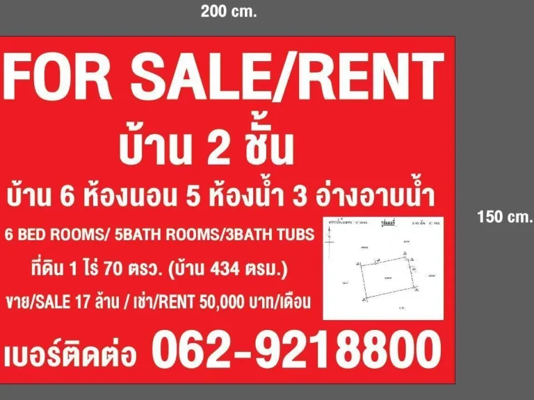 บ้าน2ชั้น ในหมู่บ้านสนามกอล์ฟ กรีนวัลเล่ย์