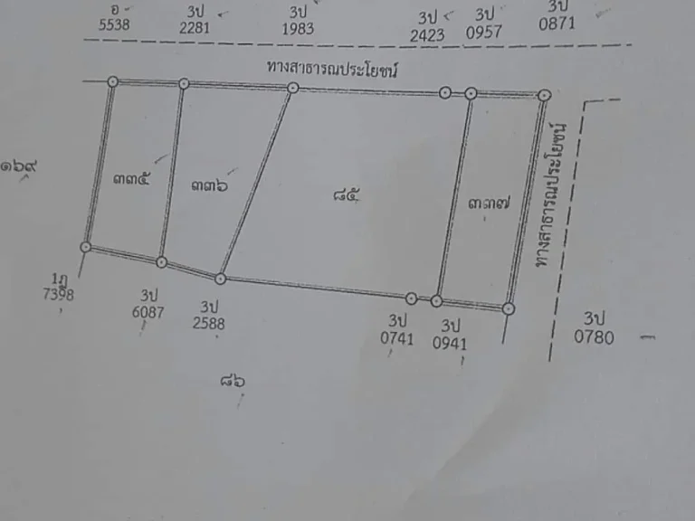 ขายที่ดิน13ไร่ ชุมแพ