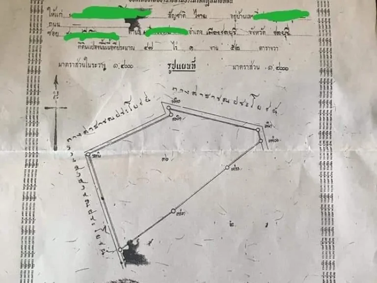 ขายที่ดิน47-1-42ไร่ ราคาไร่18ล้าน