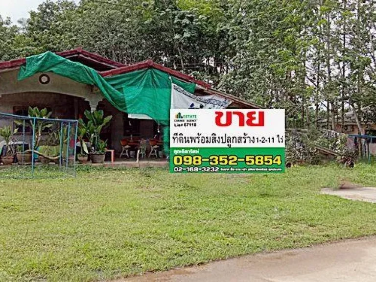 ขายบ้านเดี่ยว 1 ชั้น เขตเมือง ซเมืองชุมพร