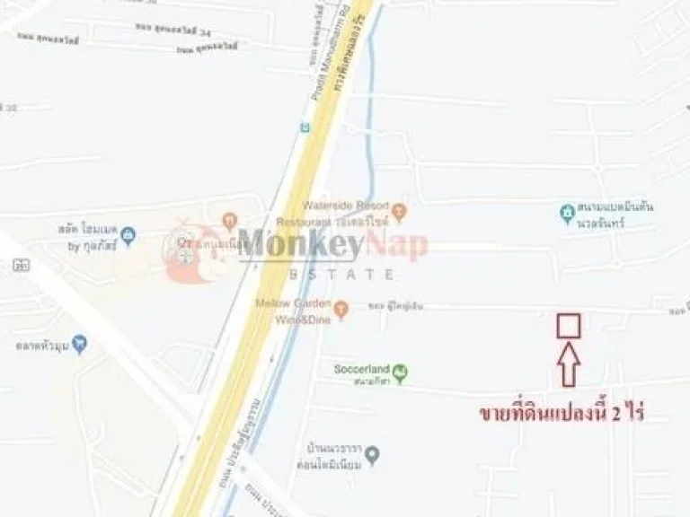 ขายที่ดินซอยประดิษฐ์มนูธรรม 33