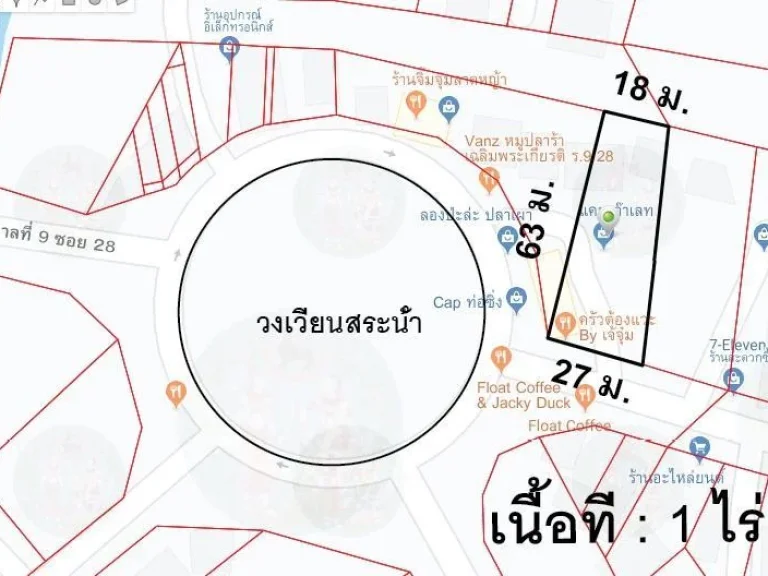 ขายที่ดินติดวงเวียน ซอยเฉลิมพระเกียรติ 28 เนื้อที่ 1 ไร่