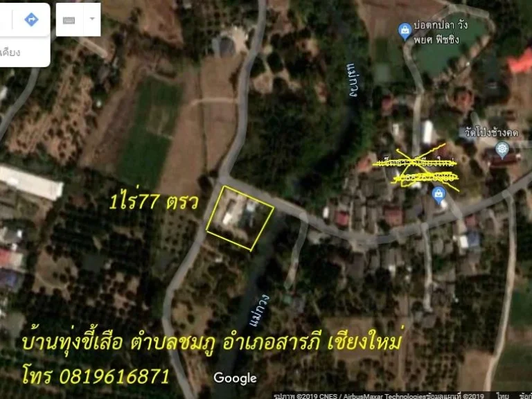 gtgtgtที่ริมน้ำ ราคาถูกltltlt