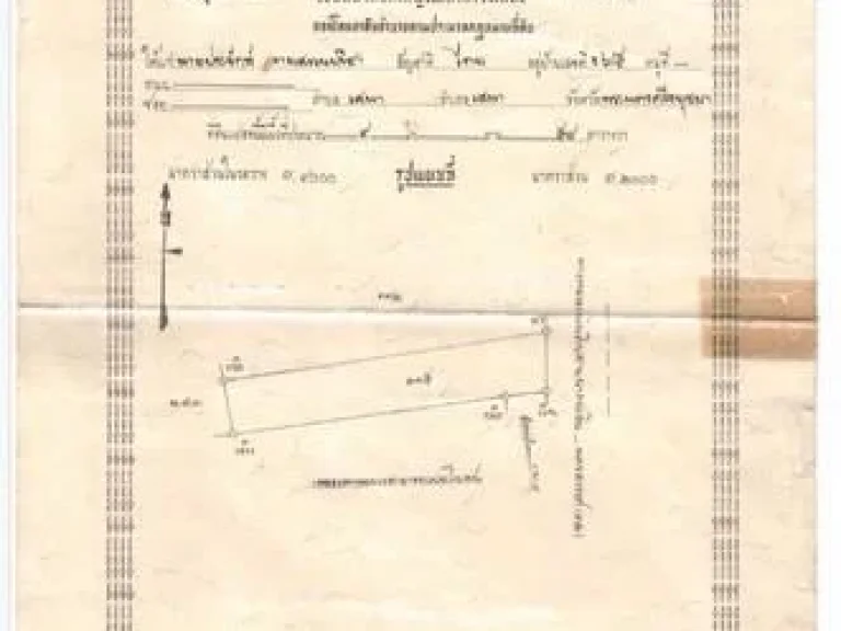 ขายที่ดินติดถนนสายเอเซีย อำเภอไชโย อ่างทอง