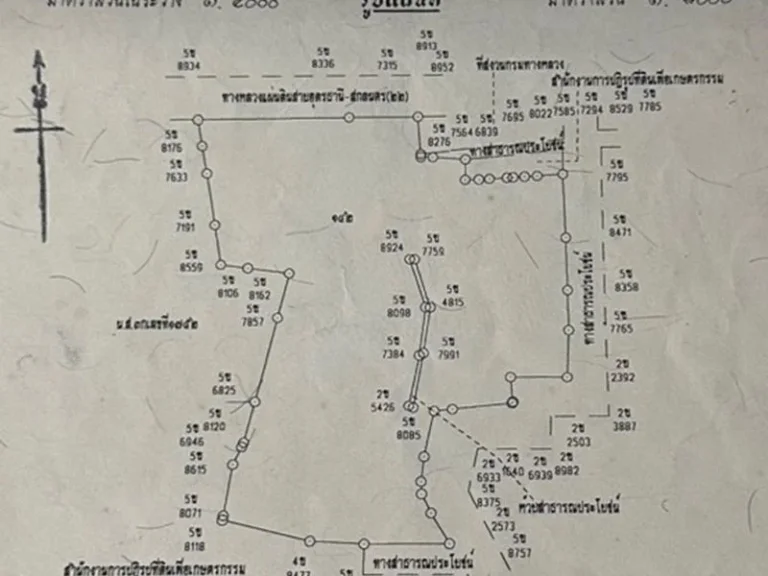 ขายที่ดินเปล่า หนองหาน ติดถนน อุดรธานี สกลนคร 200 ไร่