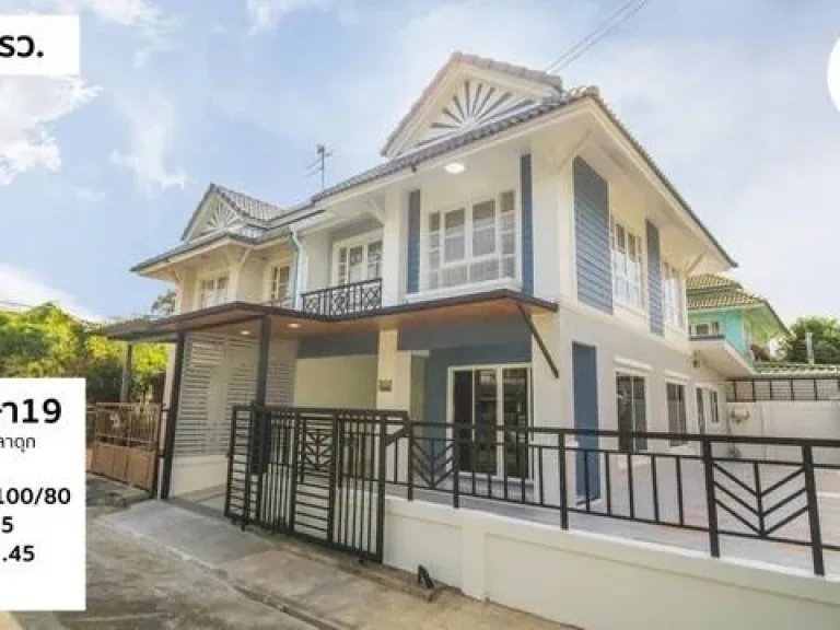 N-156 บ้านแฝดหลังใหญ่พฤกษา19 บางใหญ่-กาญจนาภิเษก