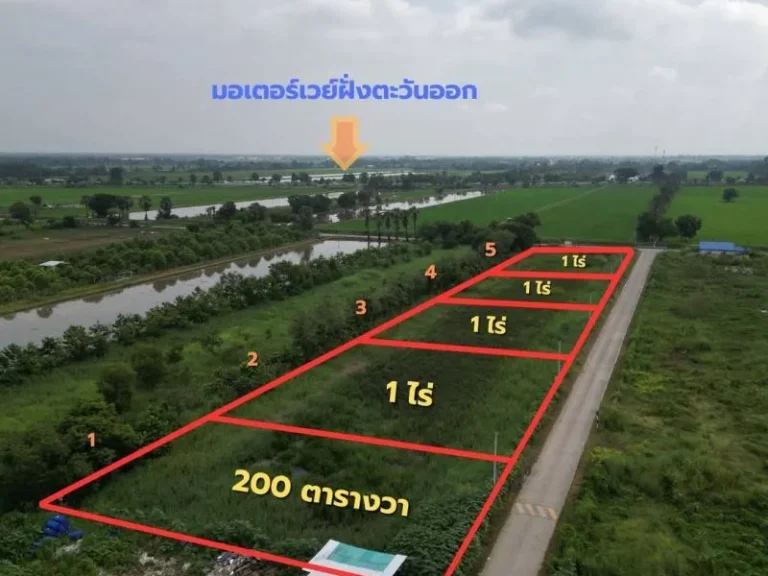 ที่ดินคลอง3 คลองหลวง ปทุมธานี ซอย คลองสาม118 ซเนียมหอม