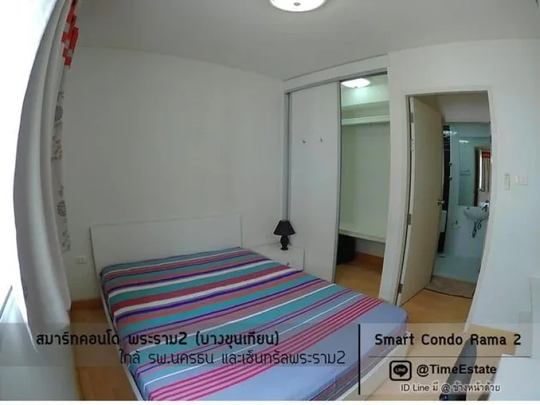 ให้เช่า Smart Condo แอร์2ตัว ใกล้เซ็นทรัลพระราม2