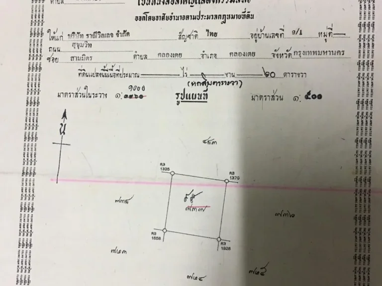 ขายบ้านเดี่ยว2ชั้น มแพล็ทฟอร์มออคิด