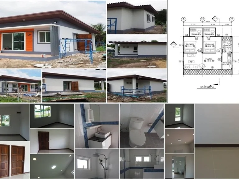 ขายและรับสร้าง Renovate บ้านน็อคดาวน์ สามารถเข้าอยู่ได้ทันทีหลังสร้างเสร็จ