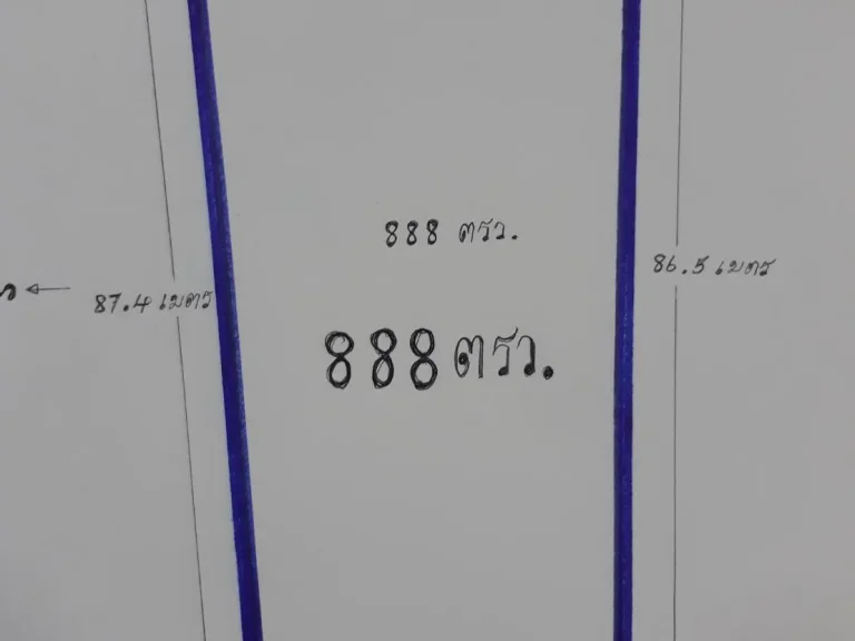 ขายที่ดินเปล่าเพชรเกษม 112