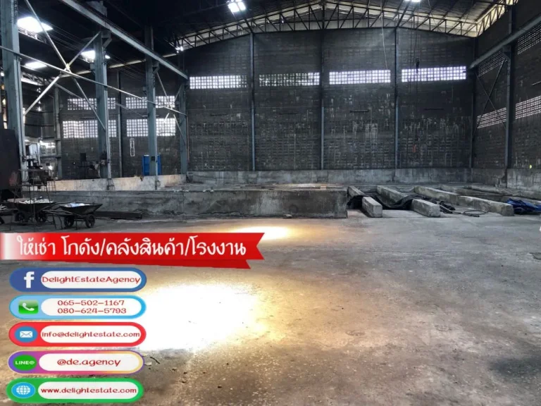 ให้เช่าโกดังโรงงาน 15 ไร่ ย่านปู่เจ้าสมิงพราย-บิ๊กซีสำโรง 2 พระประแดง สมุทรปราการ มีใบ รง 4