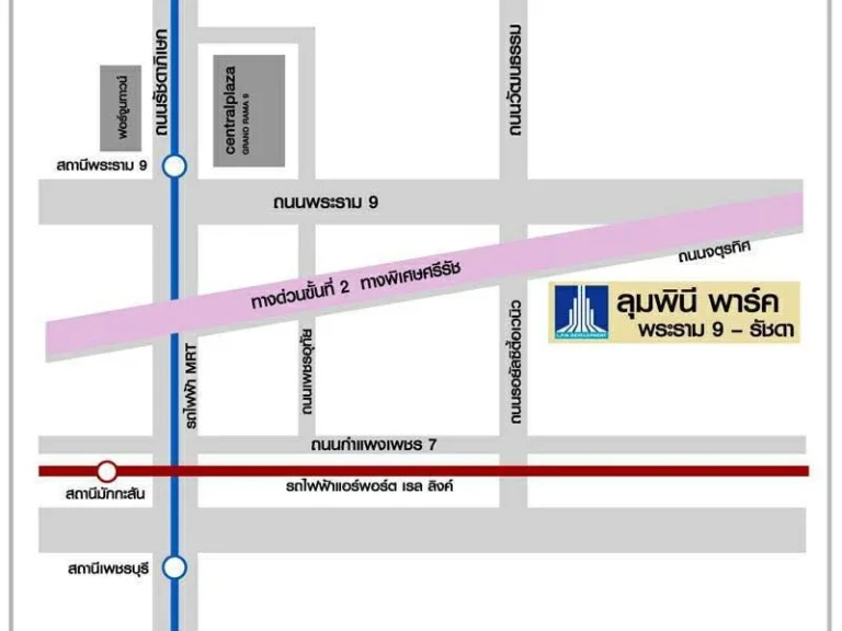 ให้เช่าคอนโด ลุมพินี พาร์ค พระราม 9 รัชดา LUMPINI PARK RAMA 9 RCA 26 ตรม ตึก A MRT พระราม 9