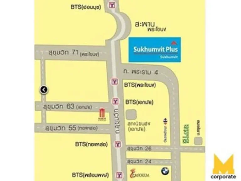 ให้เช่า คอนโด Sukhumvit Plus ชั้น 16 เฟอร์ครบ BTS สถานีพระโขนง 50 เมตร ลดราคาเหลือ 8000 บาทเดือน