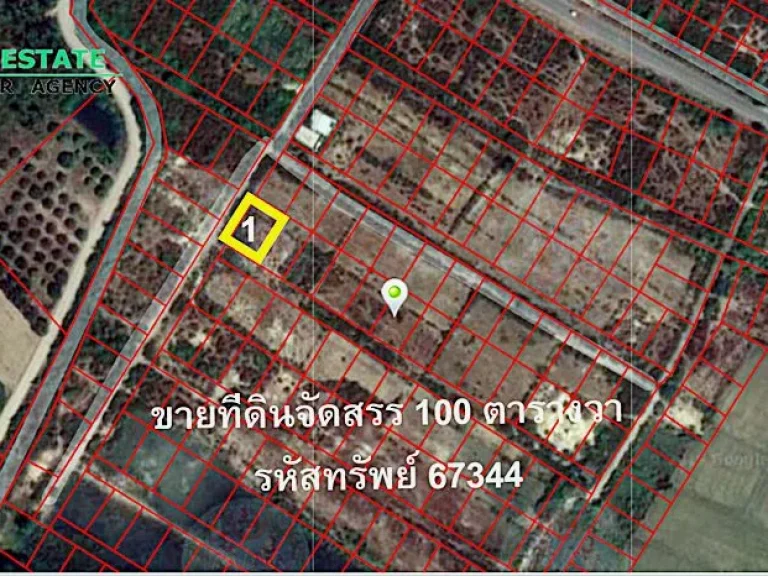 ขายที่ดินเปล่าจัดสรร 100 ตรว แปลงที่ 1 ปราณบุรี เนื้อที่100 ตรว