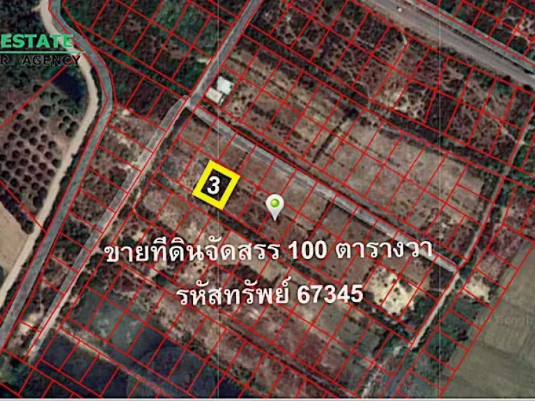 ขายที่ดินเปล่าจัดสรร 100 ตรว แปลงที่ 3 จปราณบุรี ใกล้ถนนเพชรเกษม