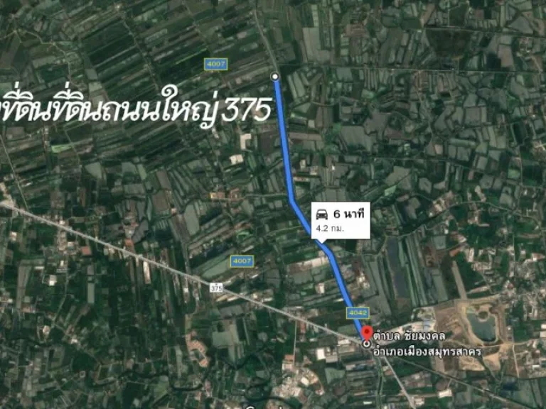 ขายที่ดิน 21ไร่ บ้านแพ้ว ตบ้านแพ้ว อบ้านแพ้ว จสมุทรสาคร quot