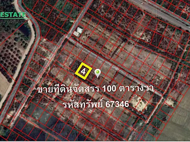 ขายที่ดินเปล่าจัดสรร 100 ตรว แปลงที่ 4 ปราณบุรี ใกล้ถนนเพชรเกษม ประมาณ 500 เมตร