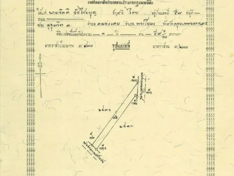 ที่สวยติดทะเล 118-3-08 ไร่ ไร่ละ 7 ล้าน ยังมีที่ใกล้เคียง คนในพื้นที่ขายเองต่อลองได้ มาคุยกัน จ่าตุ้ย 081-0102002 080-3725760