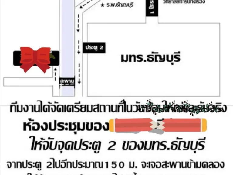 ขายรีสอร์ท ริมคลอง 6-0-50 ไร่ ถนนคลองหก ธัญบุรี ปทุมธานี ใกล้ มราชมงคลธัญบุรี 200 เมตร