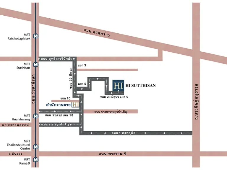 ขายดาวน์ คอนโด HI SUTTHISAN CONDO ไฮ สุทธิสาร คอนโด ใกล้ MRT สุทธิสาร