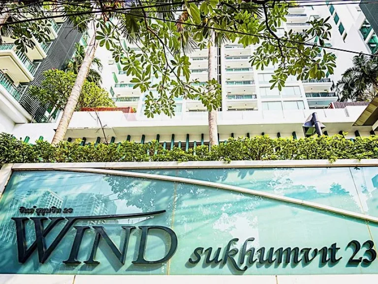 ขาย คอนโด Wind Sukhumvit 23 วินด์ สุขุมวิท 23 ขนาด 7771 ตรม