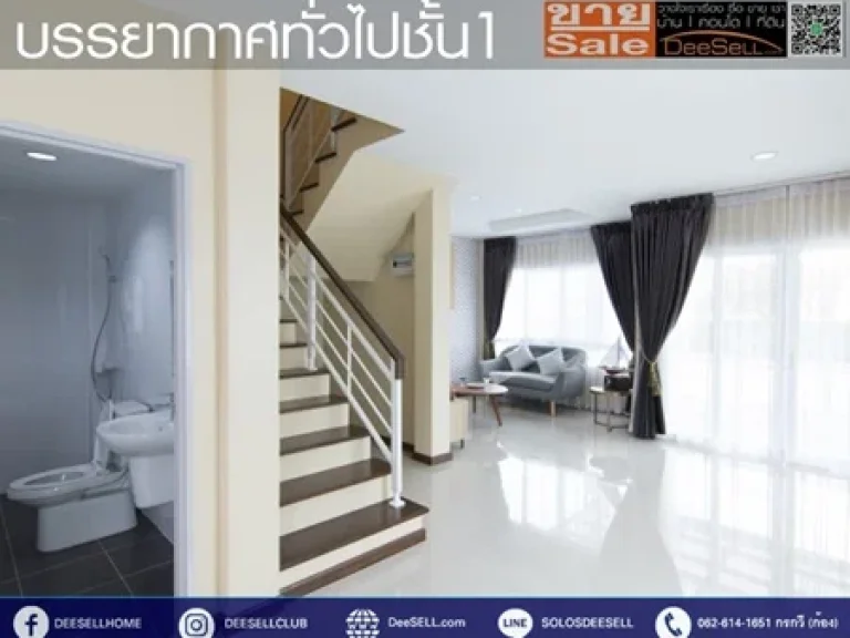 ขายTownhome2ชั้น พื้นที่ใช้สอย132ตรม ซื่อตรงโคซี่ ซอย2เฟส2 รังสิต ใกล้Home Pro 22ตรว สนามออกกำลังกาย