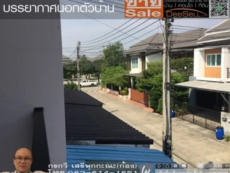 ขายTownhome 2ชั้น พื้นที่ใช้สอย132ตรม ซื่อตรงโคซี่ เฟส2 ซอย2 รังสิต ใกล้HomePro 22ตรว มีสนามออกกำลัง