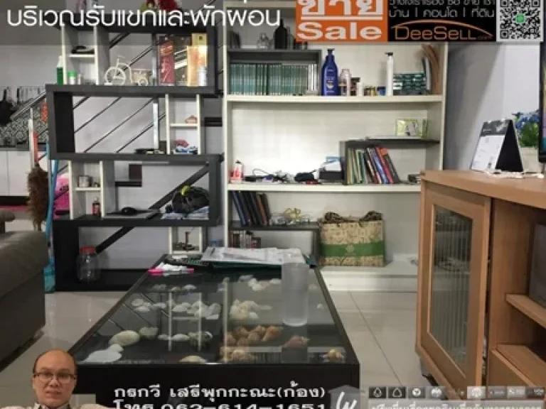 ขายTownhome 2ชั้น พื้นที่ใช้สอย132ตรม ซื่อตรงโคซี่ เฟส2 ซอย2 รังสิต ใกล้HomePro 22ตรว มีสนามออกกำลัง