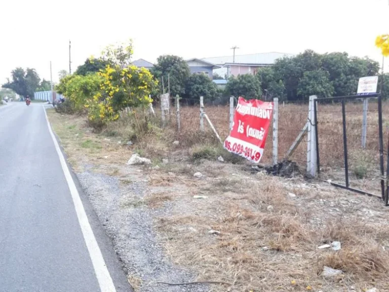 ขายที่ดิน 2 ไร่ ถมแล้วติดถนนในบางบัวทอง วัดลาดปลาดุก นนทบุรี