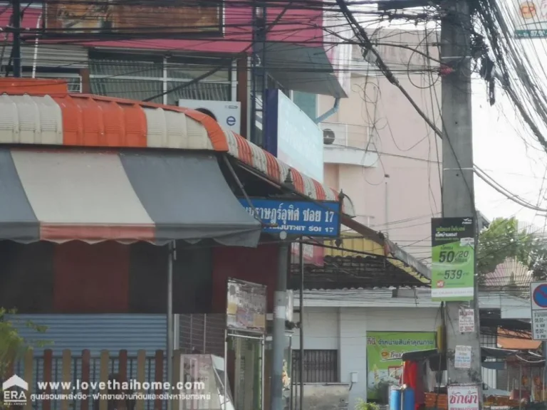 ขายบ้านเดี่ยวในเมืองหาดใหญ่ ซราษฎร์อุทิศ17 ใกล้ ถเพชรเกษม สงขลา ตรงข้าม รรพลวิทยา พื้นที่481ตรว ขายด่วนมาก ราคาเพียง57ล้าน ต่อรองได้