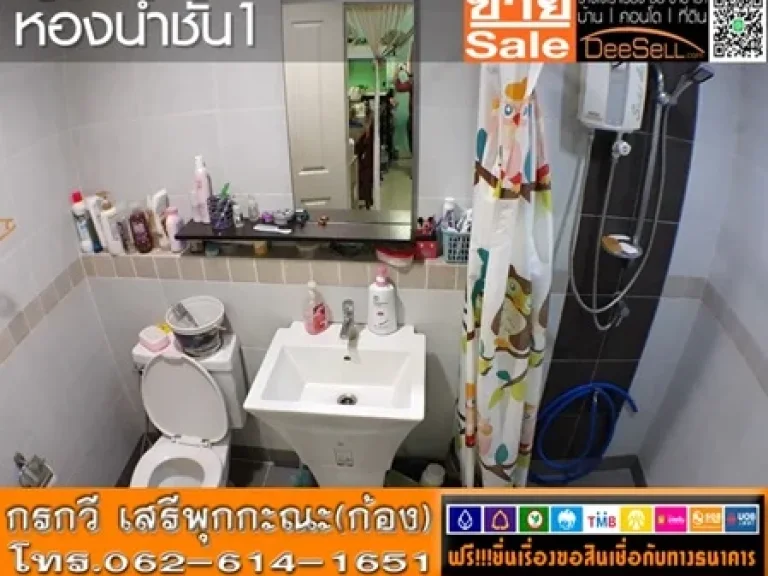 ขายTownhouse2ชั้น พื้นที่ใช้สอย131ตรม เดอะ พลีโน เอกชัย992 ใกล้HomePro เนื้อที่206ตรว มีคลับเฮ้าส์