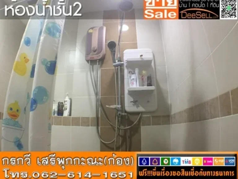 ขายTownhouse2ชั้น พื้นที่ใช้สอย131ตรม เดอะ พลีโน เอกชัย992 ใกล้HomePro เนื้อที่206ตรว มีคลับเฮ้าส์