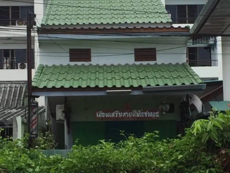 ขายบ้านหลังมหาวิทยาลัยเชียงใหม่ ทำเลค้าขายได้