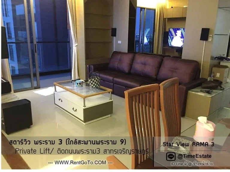 ห้องมุม Star View พระราม3 มีห้องจำนวนมากให้เลือก วิวแม่น้ำ ขายสตาร์วิว ติดHomepro ใกล้Terminal21