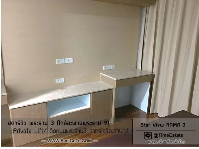 ห้องมุม Star View พระราม3 มีห้องจำนวนมากให้เลือก วิวแม่น้ำ ขายสตาร์วิว ติดHomepro ใกล้Terminal21