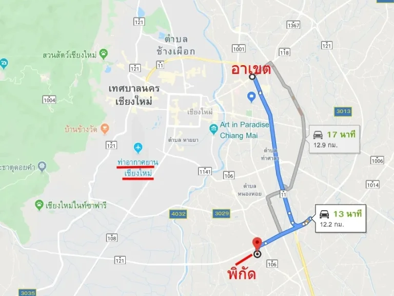 ้บ้านเดี่ยว 2 ชั้น ที่ดิน 94 ตรวา 3 นอน 3 น้ำ ตหนองผึ้ง อ สารภี จเชียงใหม่