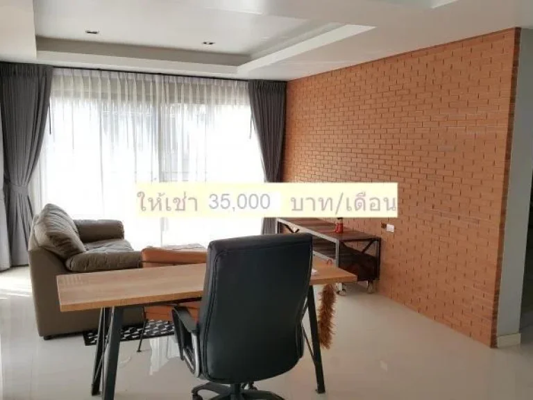 For Rent บ้านเดี่ยว สไตล์ Modern Loft รามอินทราซอย3 ใกล้เซ็นทรัลรามอินทรา