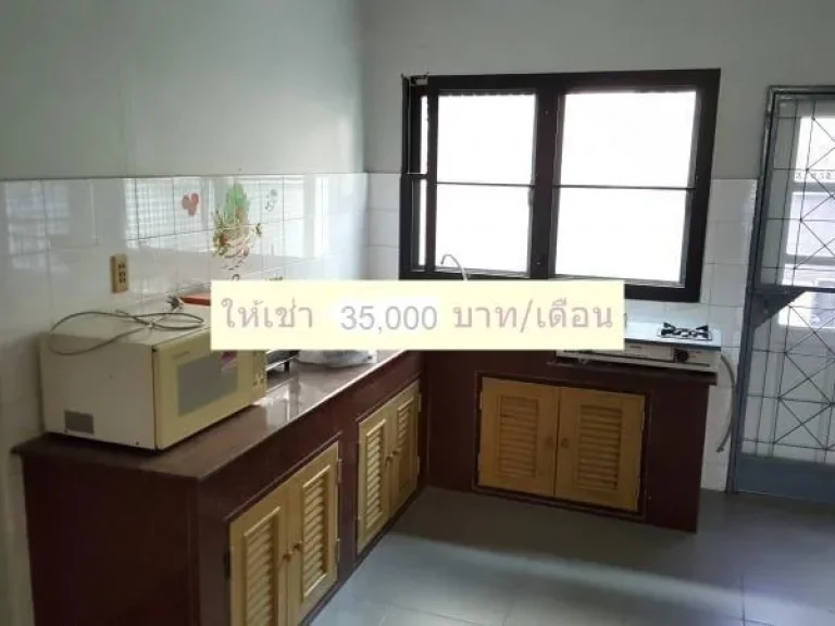 For Rent บ้านเดี่ยว สไตล์ Modern Loft รามอินทราซอย3 ใกล้เซ็นทรัลรามอินทรา