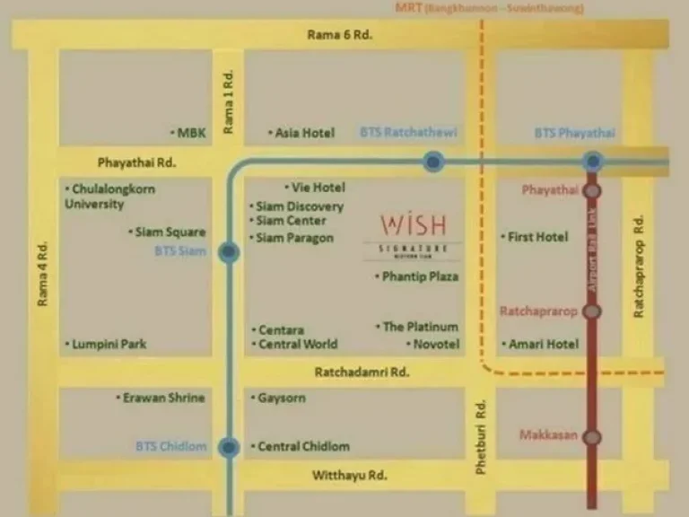 คอนโด Wish Signature Midtown Siam ใกล้BTS ราชเทวี 350 ม เดินไปสยามพารากอนได้