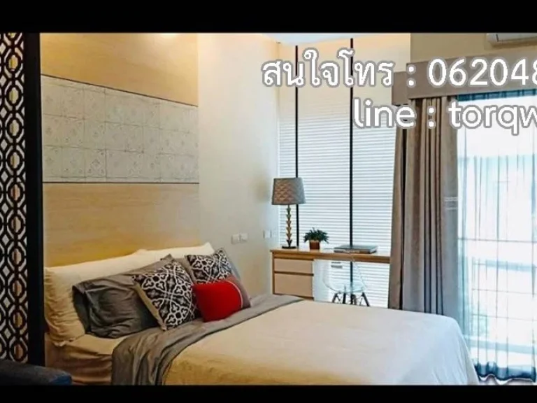 ให้เช่า SIRI condo ใกล้เมญ่า เดือนละ 8500 บาท ประกัน 2 เดือนล่วงหน้า 1 เดือน