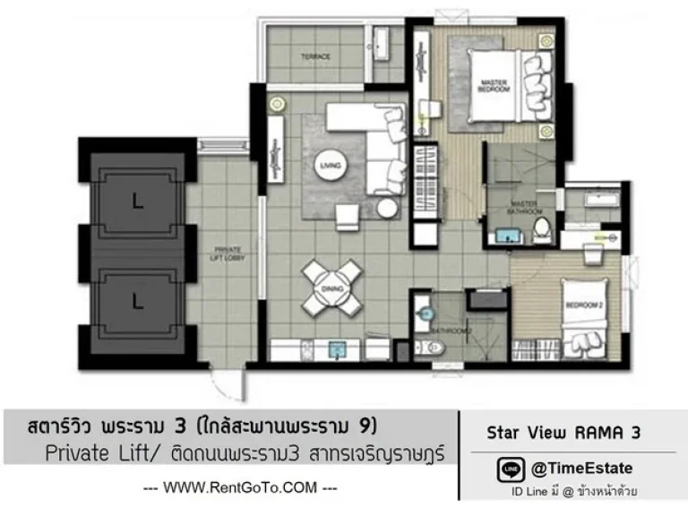 ราคาปัจจุบัน ขายห้องใหม่ Star View คอนโดวิวแม่น้ำเจ้าพระยา ใกล้ Terminal21 พระราม3 บิ้วอินทั้งห้อง