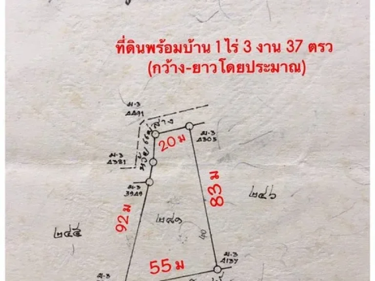 ขายบ้านชั้นเดียว พื้นที่ 1-3-37 ไร่ พร้อมศาลาสวย 2นอน 1น้ำ สไตล์อเมริกัน เชียงดาว เชียงใหม่