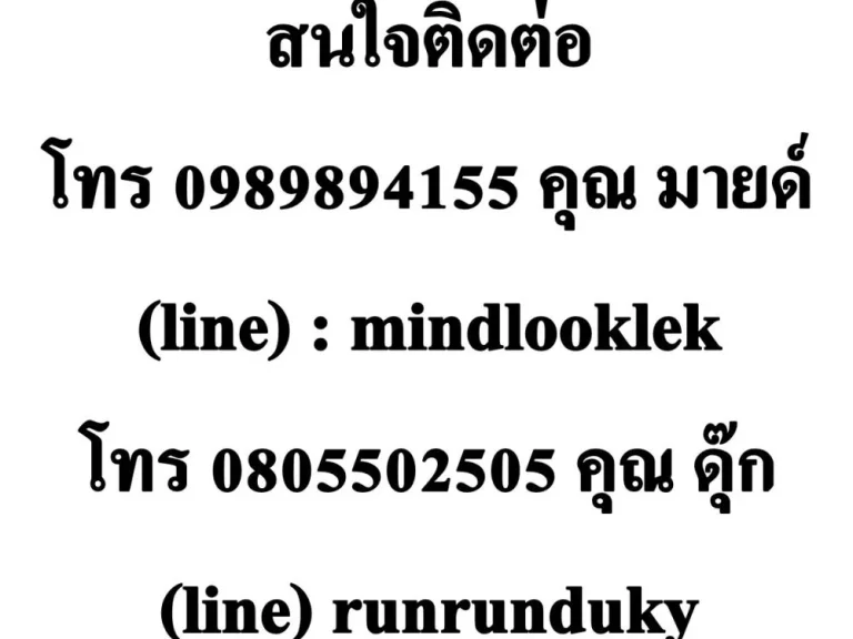 ให้เช่าห้องพร้อมเฟอร์นิเจอร์และเครื่องปรับอากาศ มี 3 ห้อง