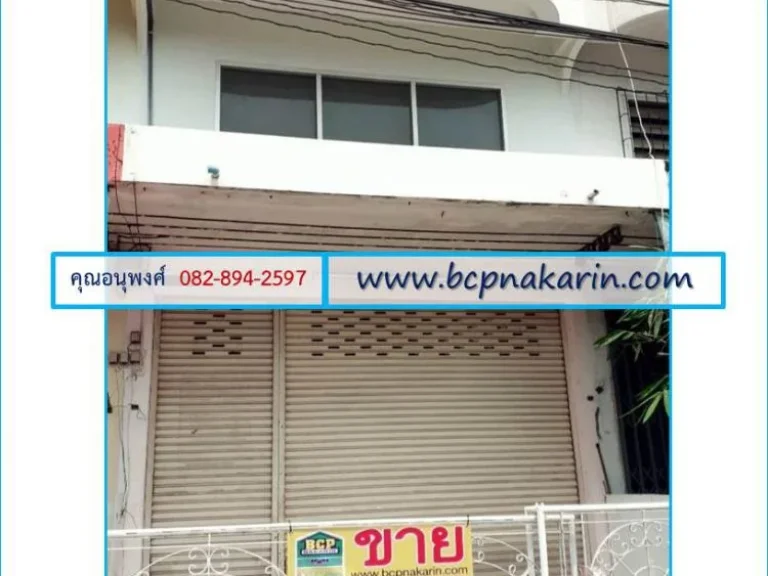 ขายตึกแถว 3 ชั้นครึ่ง 157 ตรว ทำเลในซอยนักกีฬาแหลมทอง 18 - 001833