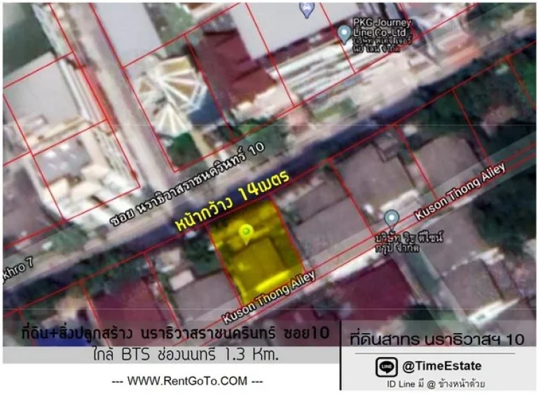 ขาย ที่ดินสาทร 13Kmจาก BTSช่องนนทรี เหมาะสร้างบ้าน นราธิวาสราชนครินทร์10