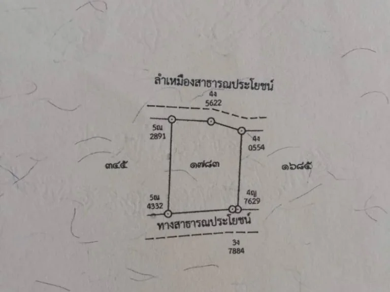 ขายที่ดินดอยสะเก็ต หลังเทศบาลค้าขายได้